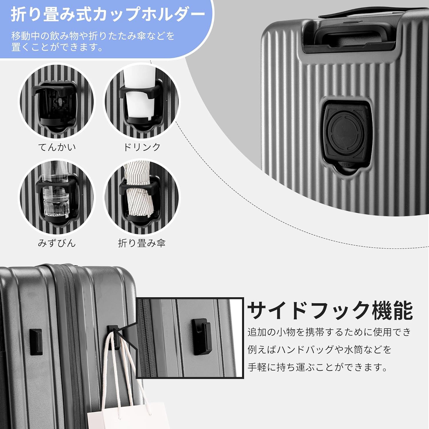 スーツケース 片開き ハード 拡張機能付き フロントオープン 大