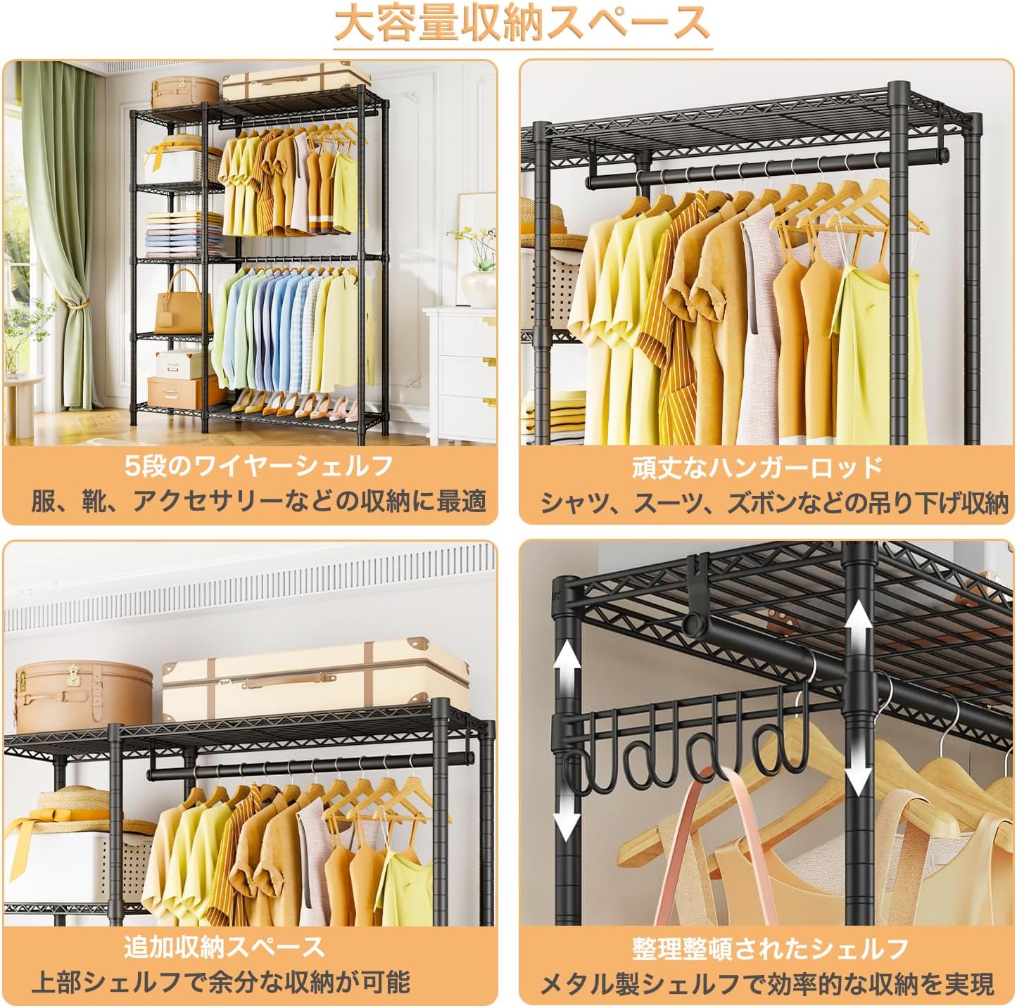 ハンガーラック 頑丈 2段 大容量 洋服ラック 耐荷重260kg