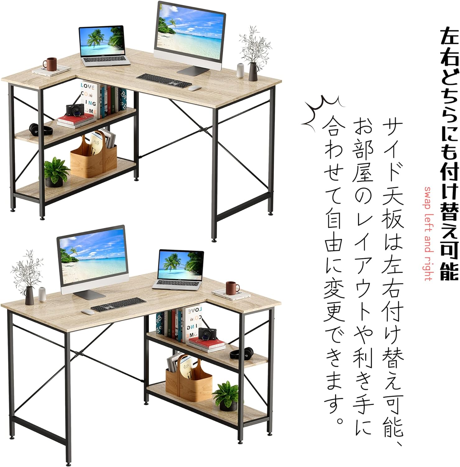 DOMY HOME l字デスク パソコンデスク L字型 幅120cm 組立簡単 オーク