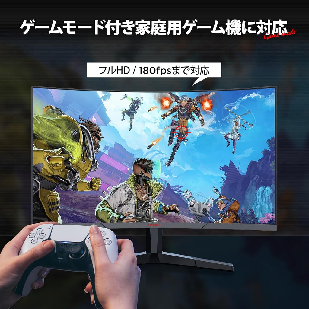 ゲーミングモニター24 インチ 湾曲  VA パネル リフレッシュレート 180Hz