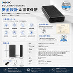 モバイルバッテリー 20000mAh 半固体電池 PD45W 急速充電 Type-C×2 ノートPC充電対応 パススルー充電 PSE認証済 3台同時充電 大容量 軽量 防災 ASB-AS200