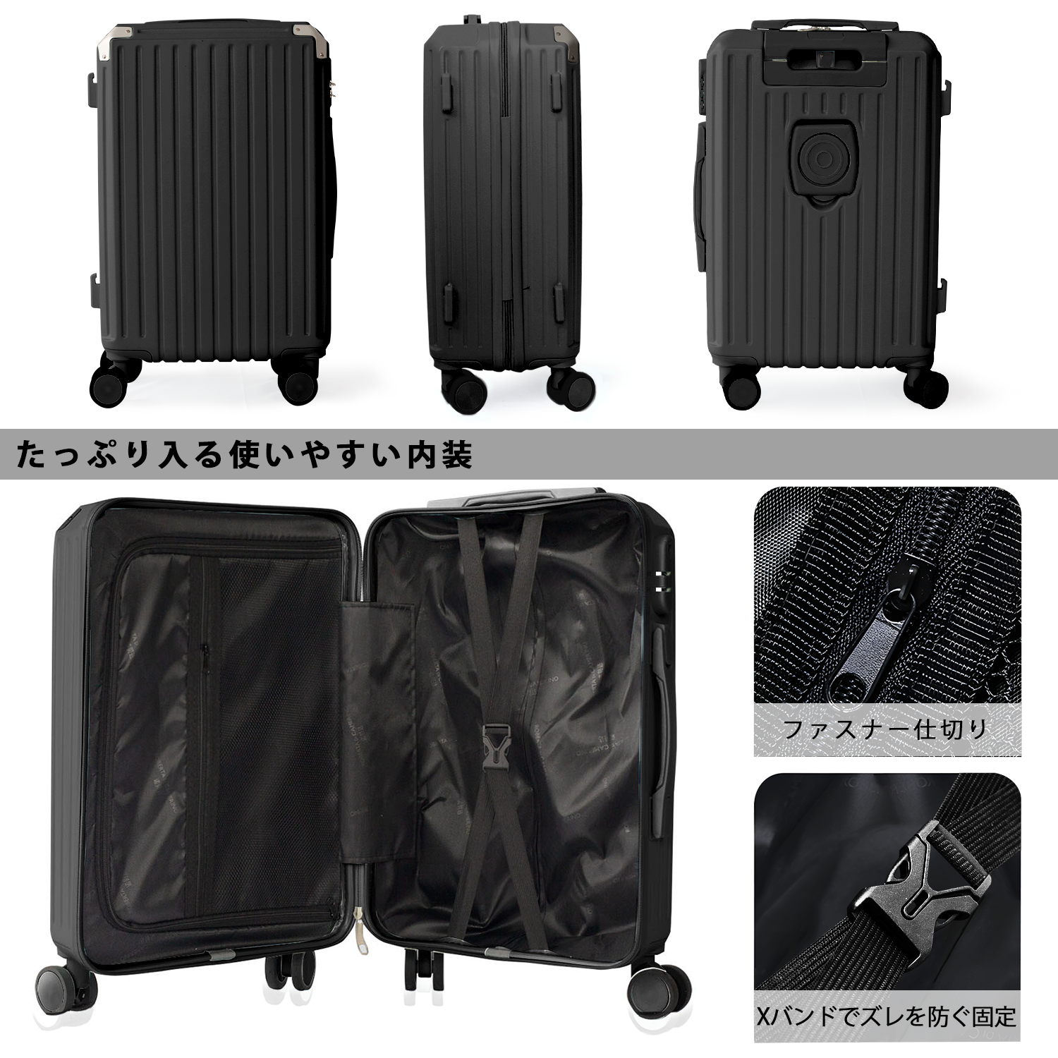 スーツケース 1-3泊 機内持込