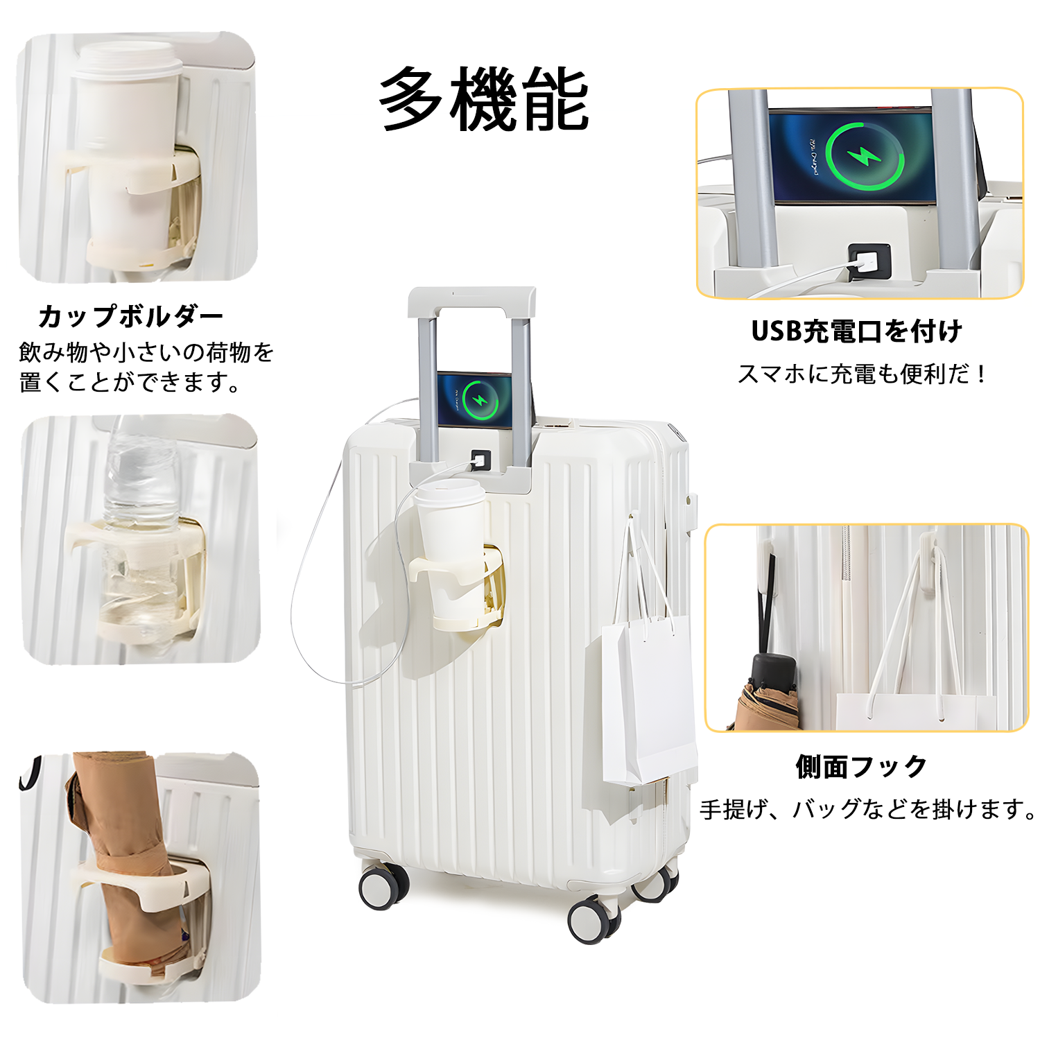 スーツケース 1-3泊 機内持込