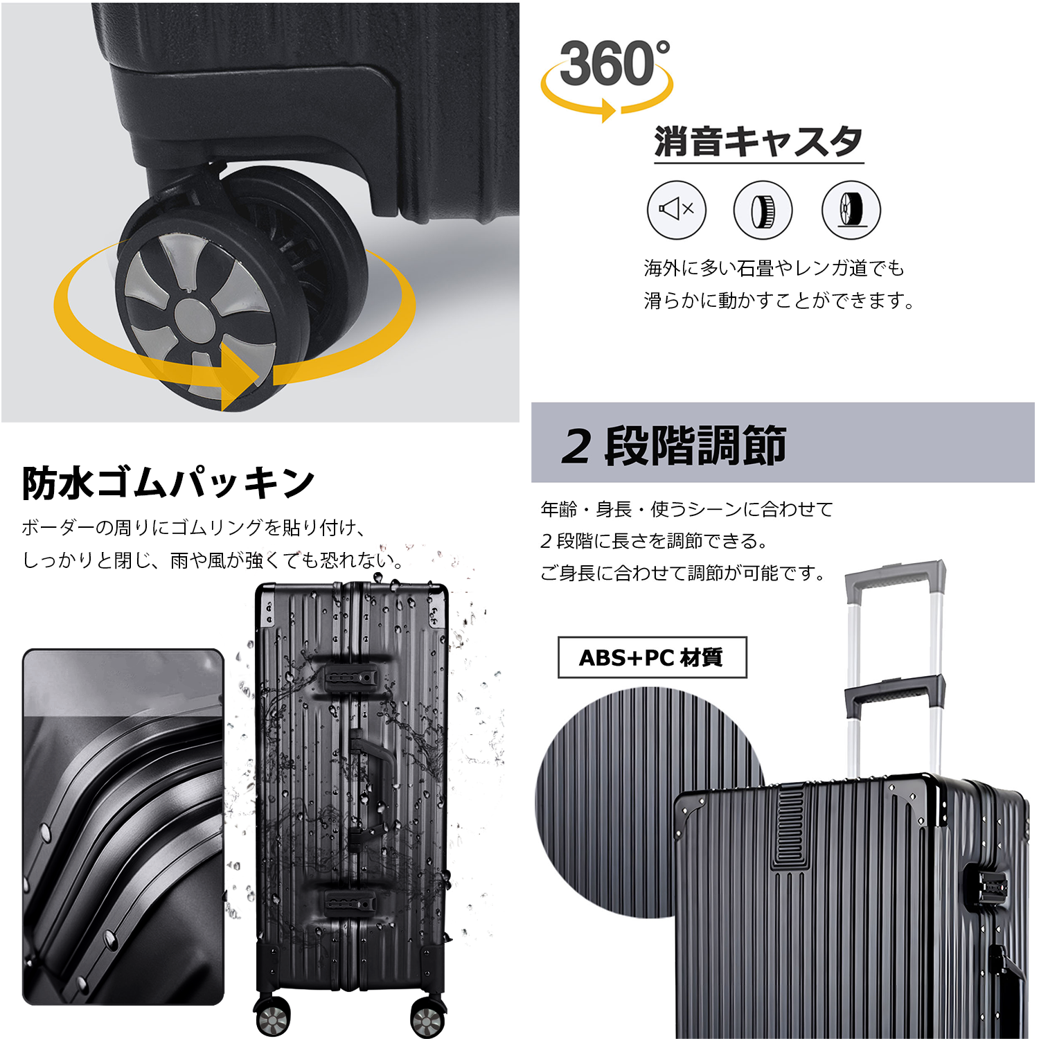 機内持込 キャリーバッグ