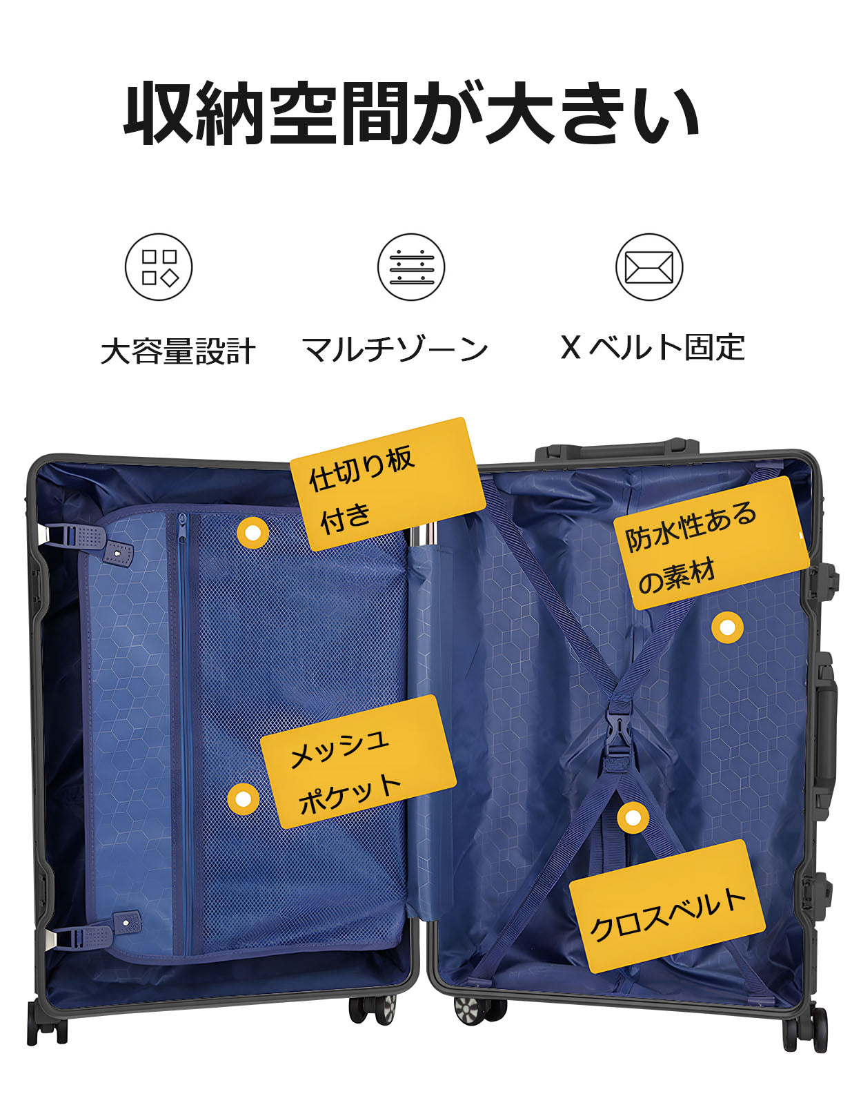 機内持込 キャリーバッグ