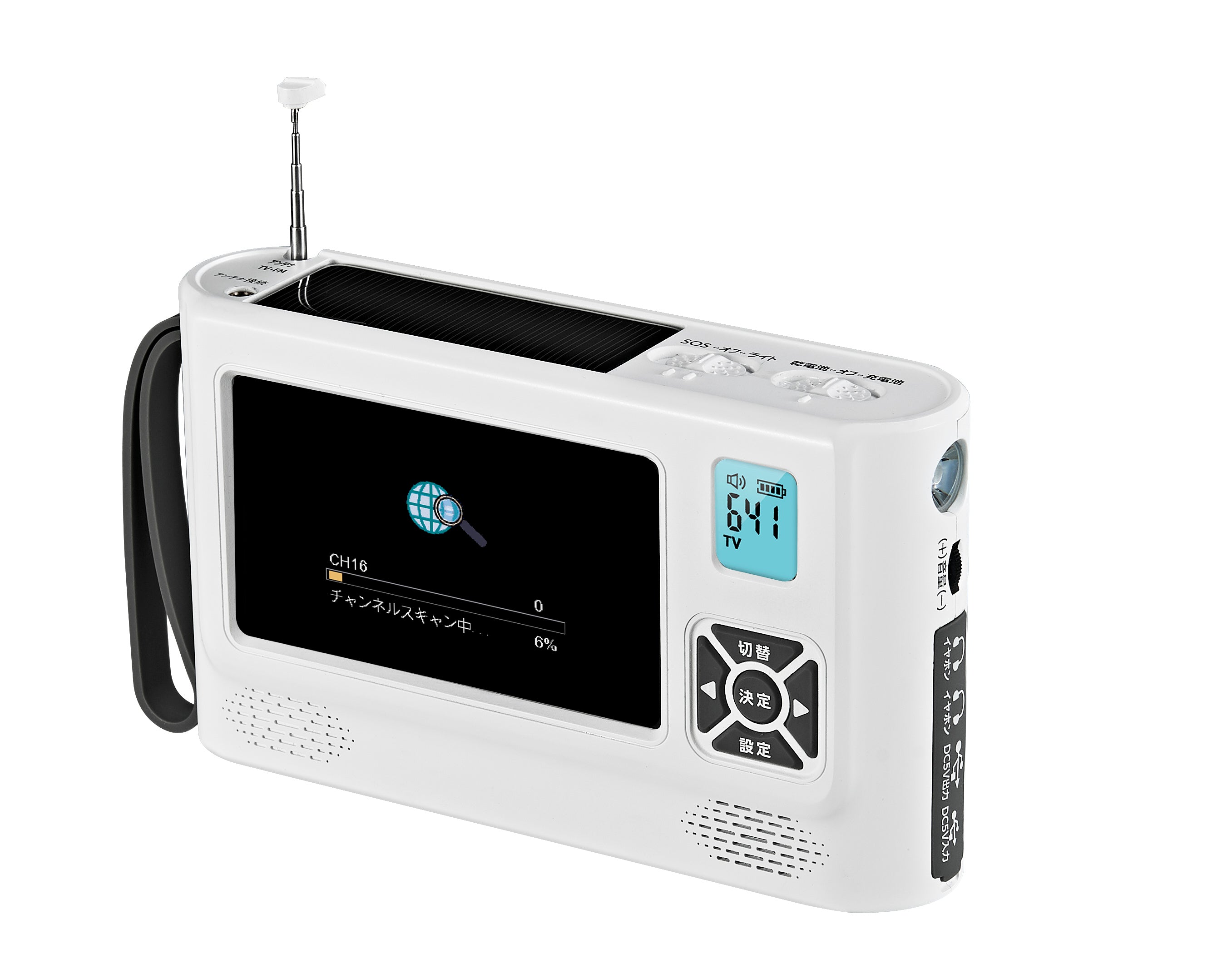 テレラジ - ワンセグチューナーテレビ