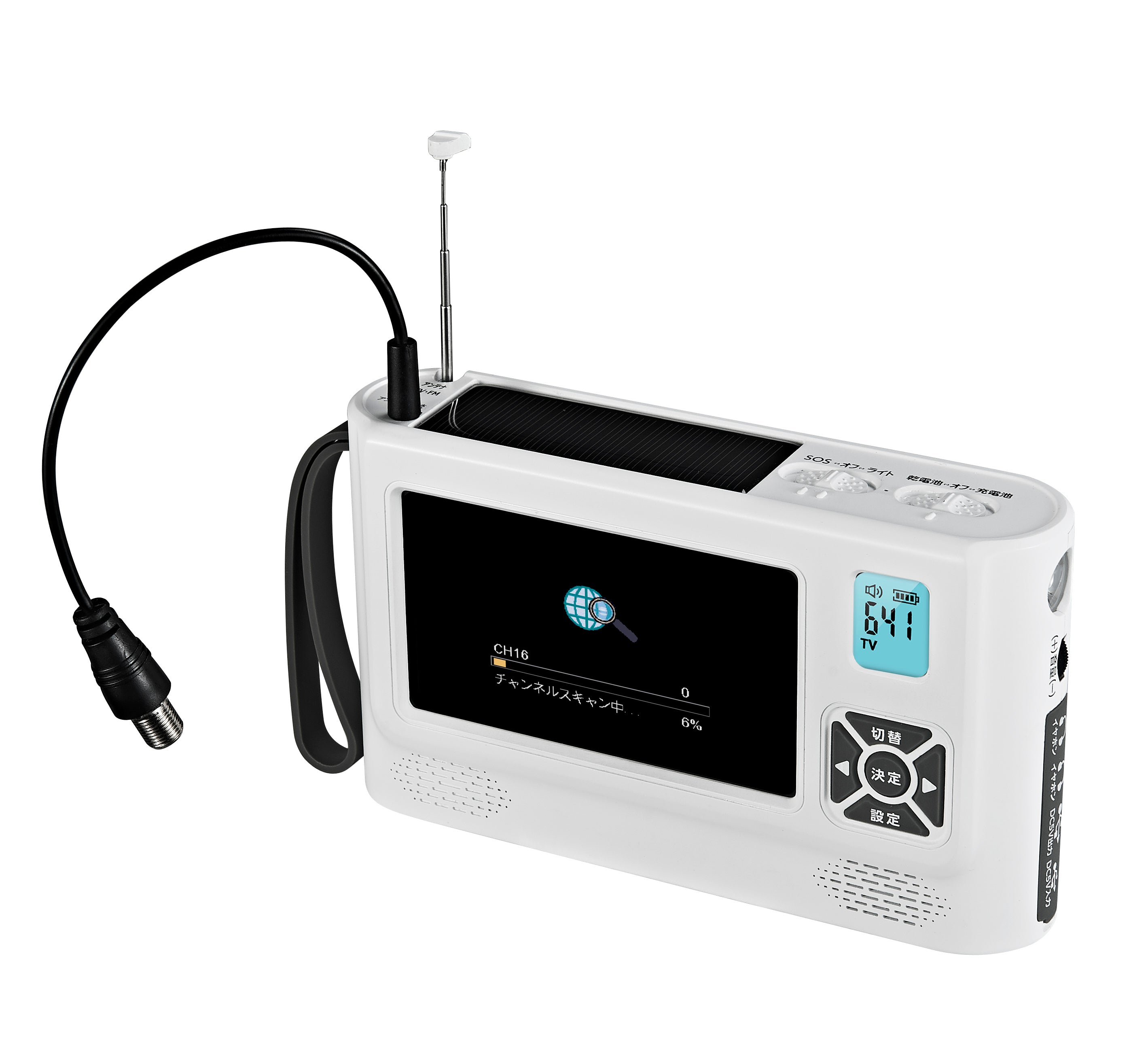 テレラジ - ワンセグチューナーテレビ