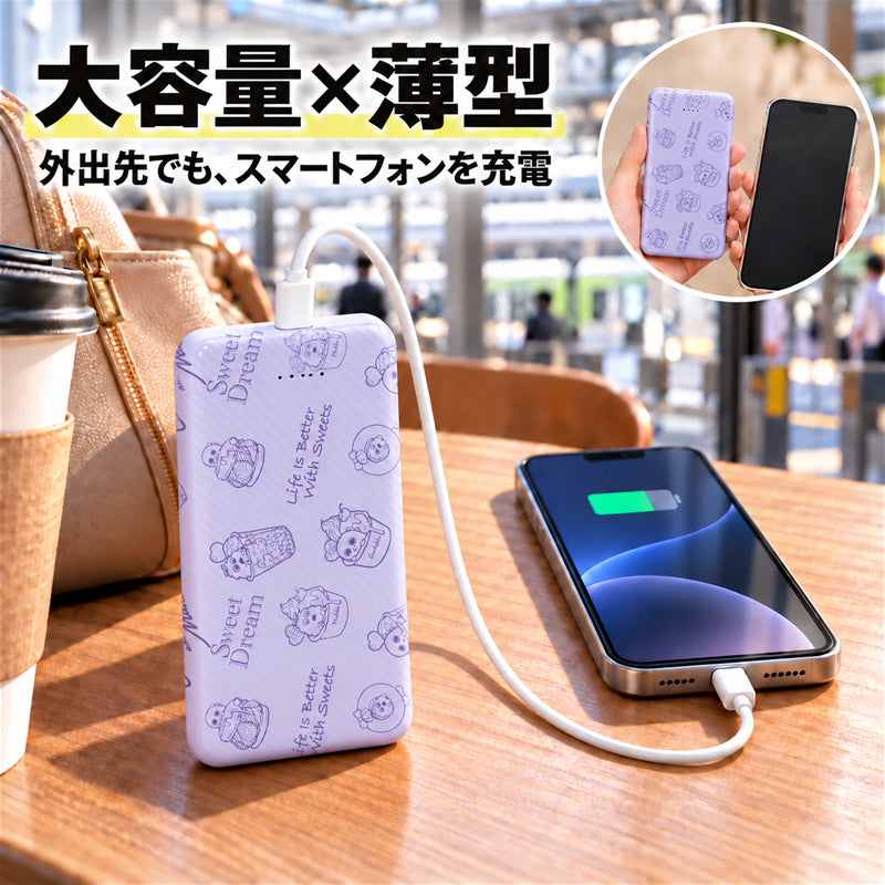 ガチャムク モバイルバッテリー 10000mAh ラベンダー・スイーツ 使用シーン