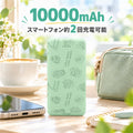 ガチャムク モバイルバッテリー 10000mAh ミントグリーン・スイーツ