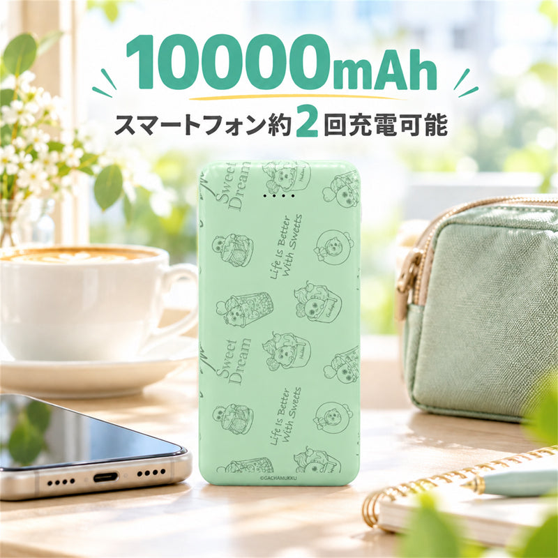 ガチャムク モバイルバッテリー 10000mAh ミントグリーン・スイーツ