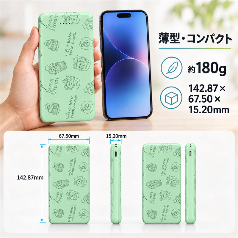 ガチャムク モバイルバッテリー 10000mAh ミントグリーン・スイーツ サイズ