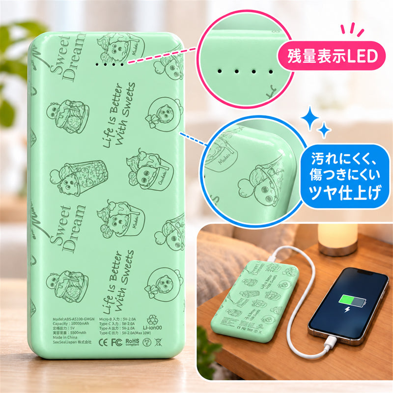 ガチャムク モバイルバッテリー 10000mAh ミントグリーン・スイーツ LED残量表示・表面仕上げ