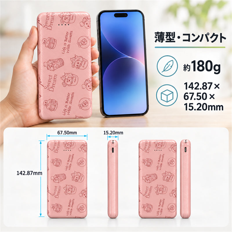 ガチャムク モバイルバッテリー 10000mAh ピンク・スイーツ サイズ