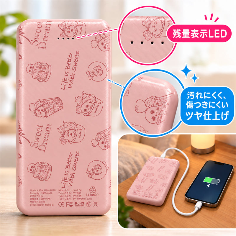 ガチャムク モバイルバッテリー 10000mAh ピンク・スイーツ LED残量表示・表面仕上げ