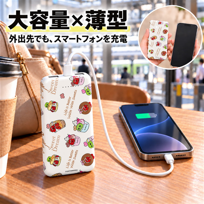 ガチャムク モバイルバッテリー 10000mAh ホワイト・スイーツ 使用シーン