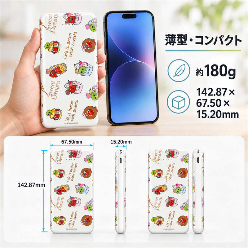 ガチャムク モバイルバッテリー 10000mAh ホワイト・スイーツ サイズ