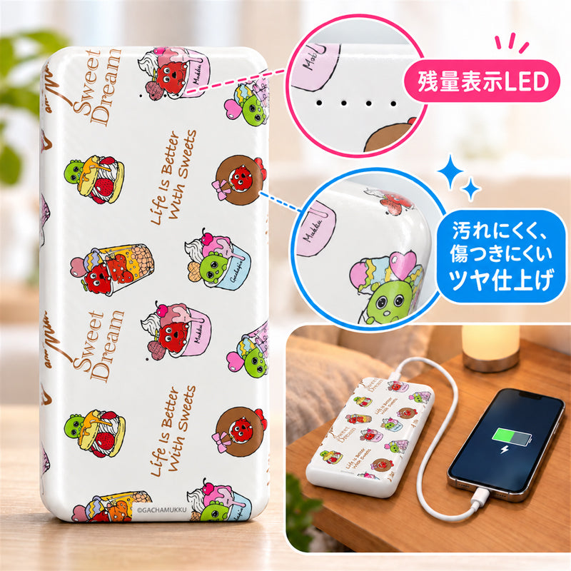 ガチャムク モバイルバッテリー 10000mAh ホワイト・スイーツ LED残量表示・表面仕上げ
