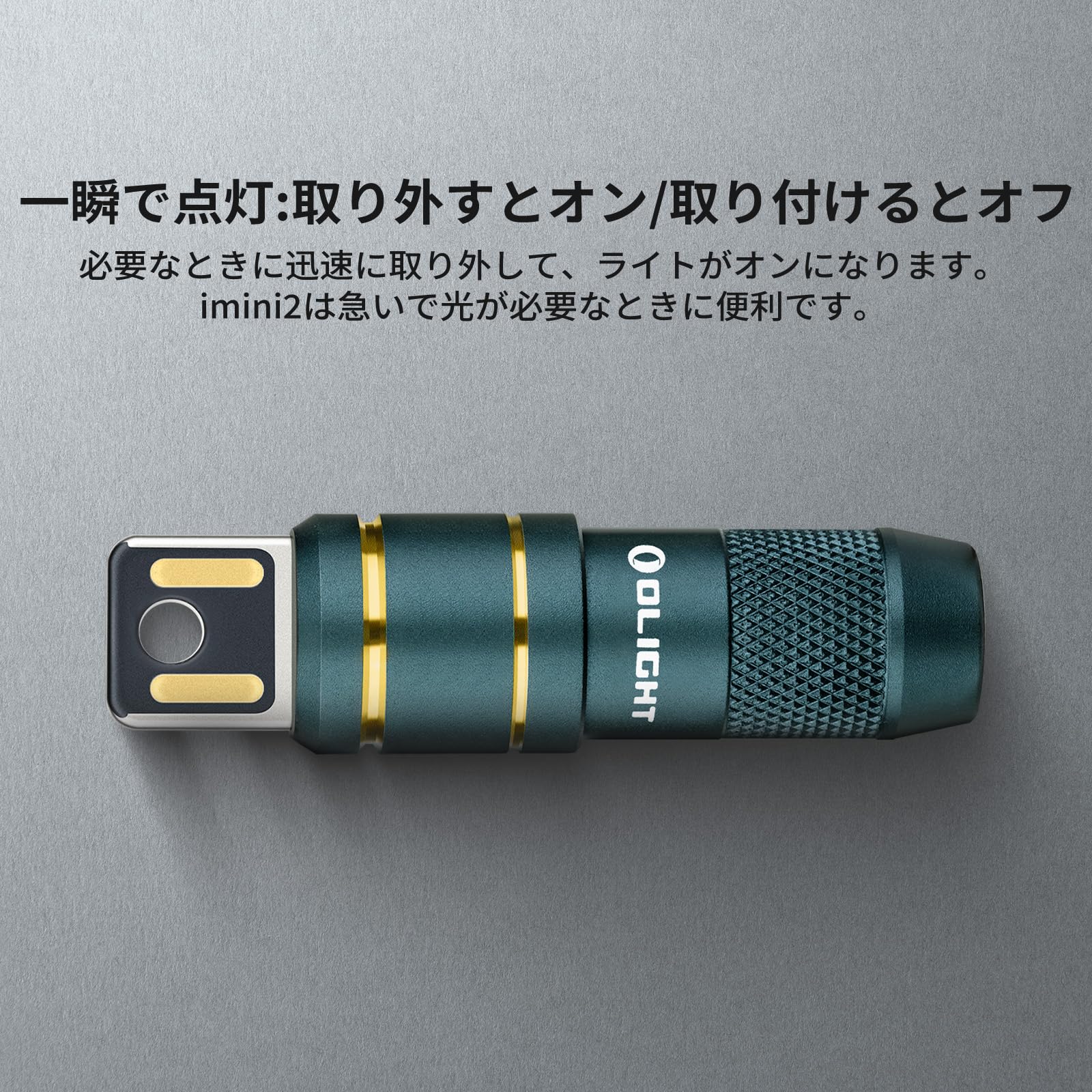 Imini2 懐中電灯 ミニ ハンディライト キーホルダーライト