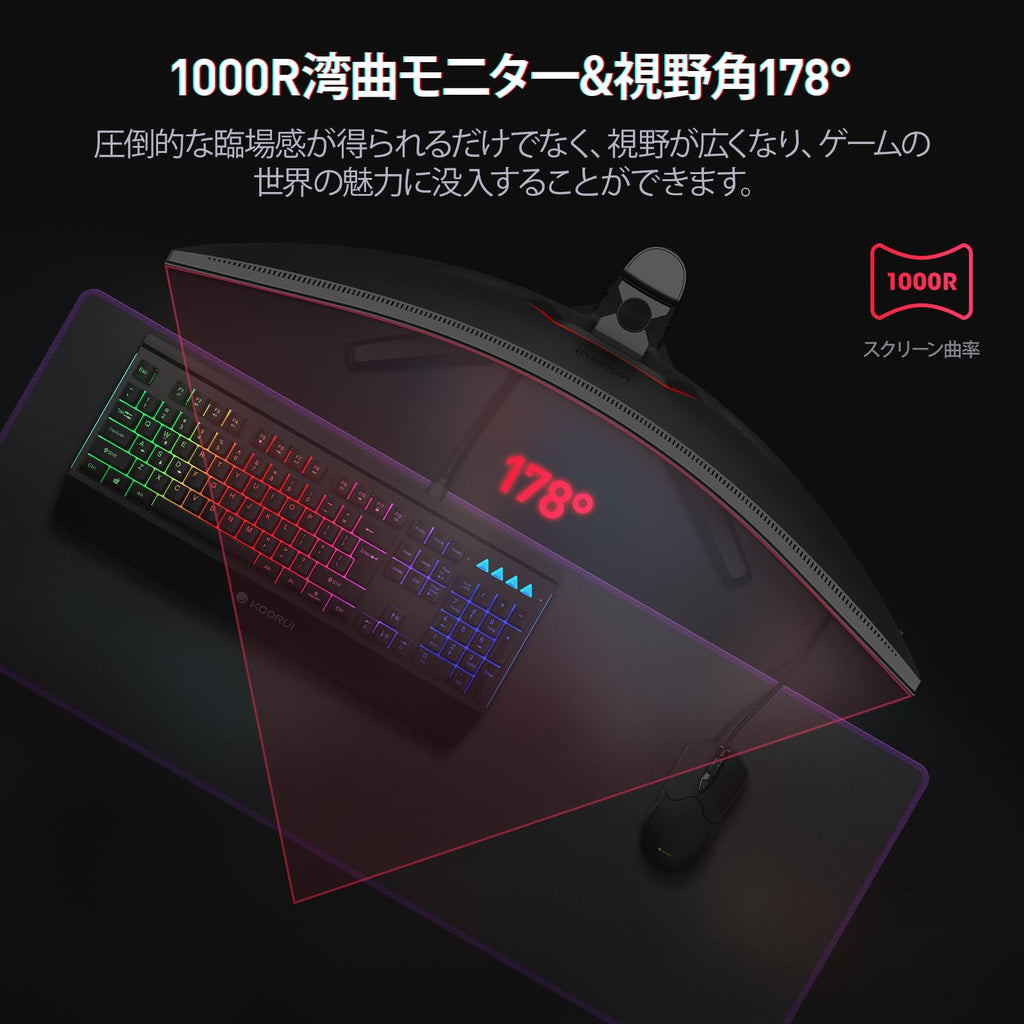 ゲーミングモニター 34 インチ 湾曲 VA パネル リフレッシュレート 180Hz