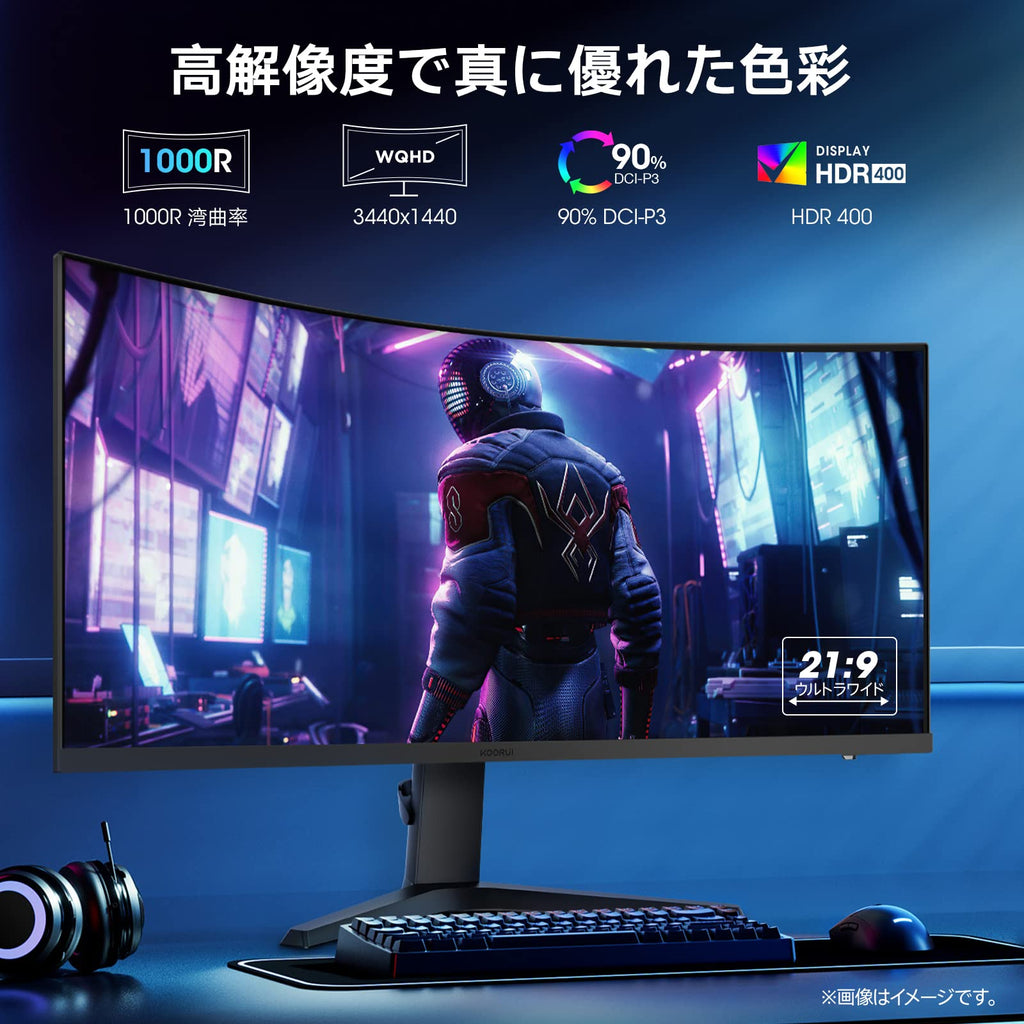 ゲーミングモニター 34 インチ 湾曲 VA パネル リフレッシュレート 180Hz