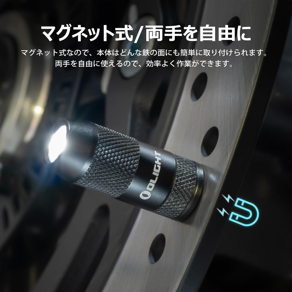 Imini2 懐中電灯 ミニライト キーホルダーライト