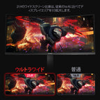 ゲーミングモニター 34 インチ 湾曲 VA パネル リフレッシュレート 180Hz