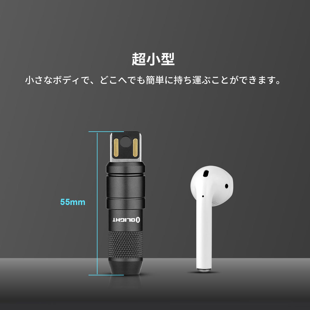 Imini2 懐中電灯 ミニライト キーホルダーライト