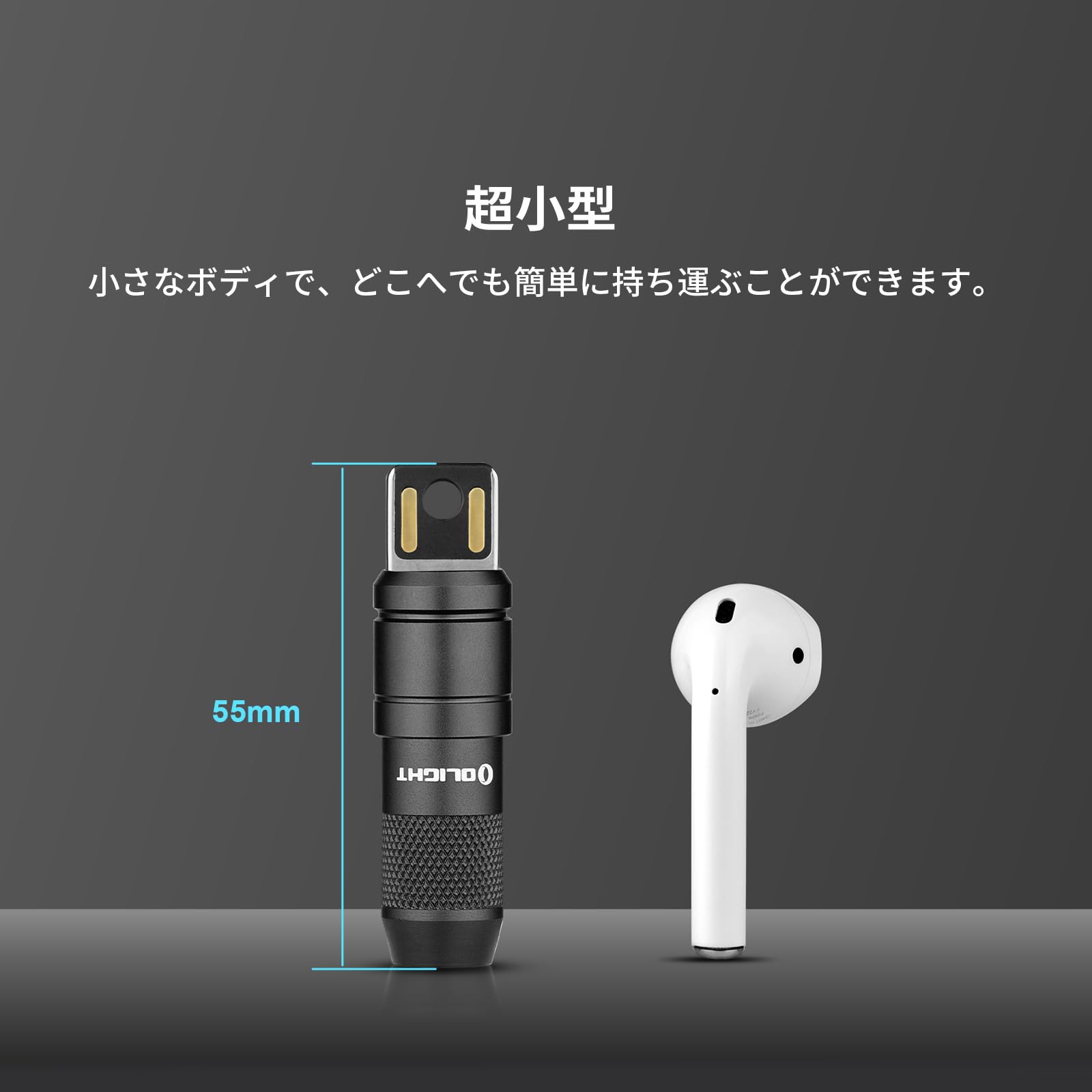 Imini2 懐中電灯 ミニライト キーホルダーライト