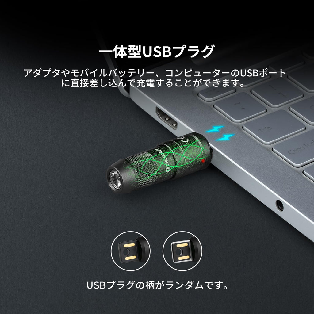 Imini2 懐中電灯 ミニライト キーホルダーライト