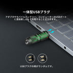 Imini2 懐中電灯 ミニライト キーホルダーライト