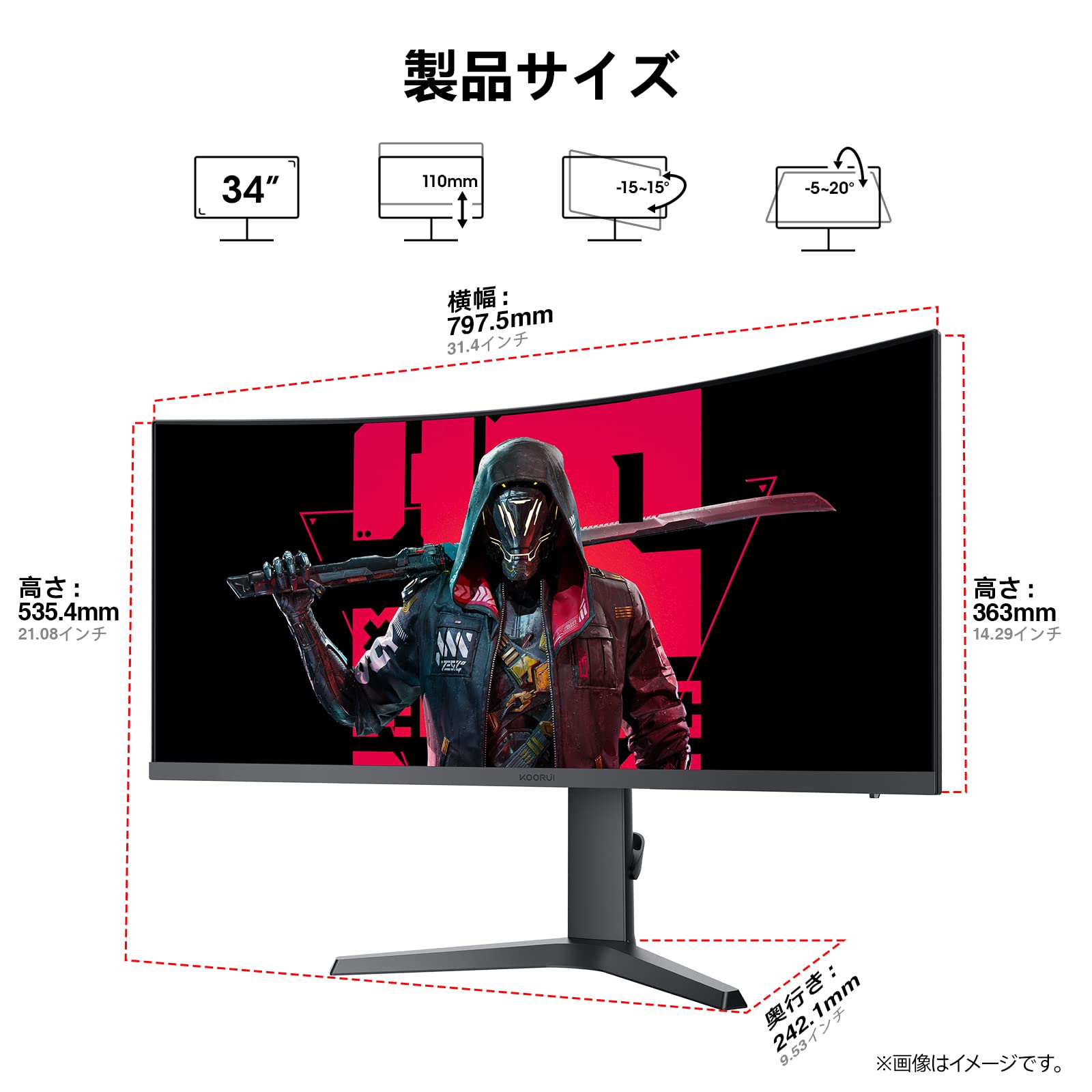 ゲーミングモニター 34 インチ 湾曲 VA パネル リフレッシュレート 180Hz
