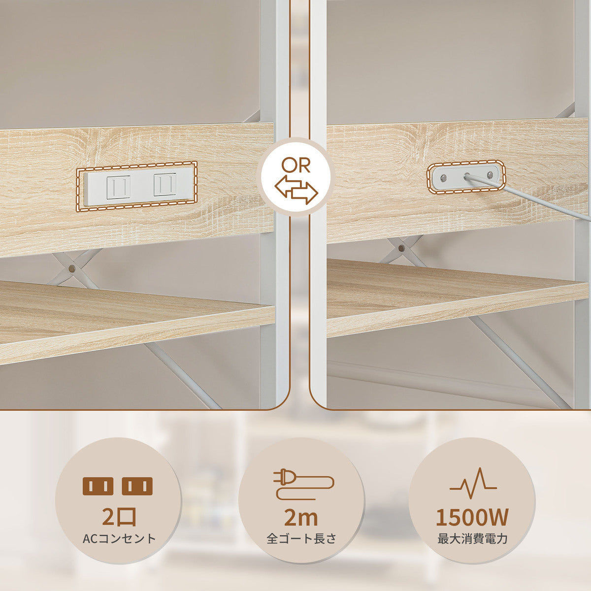 Bestier キッチンラック 幅約85cm コンセント2口付き S字フック付き キッチンボード オープンラック 食器棚 ラック 棚 収納棚 –  SeeSea Shop