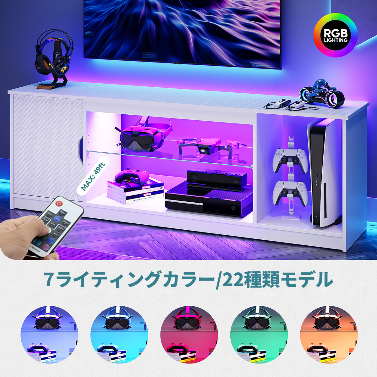 Bestier テレビ台 ホワイト ローボード 32~65型対応 幅約148cm 頑丈 木製 LEDライト付き 収納棚 – SeeSea Shop