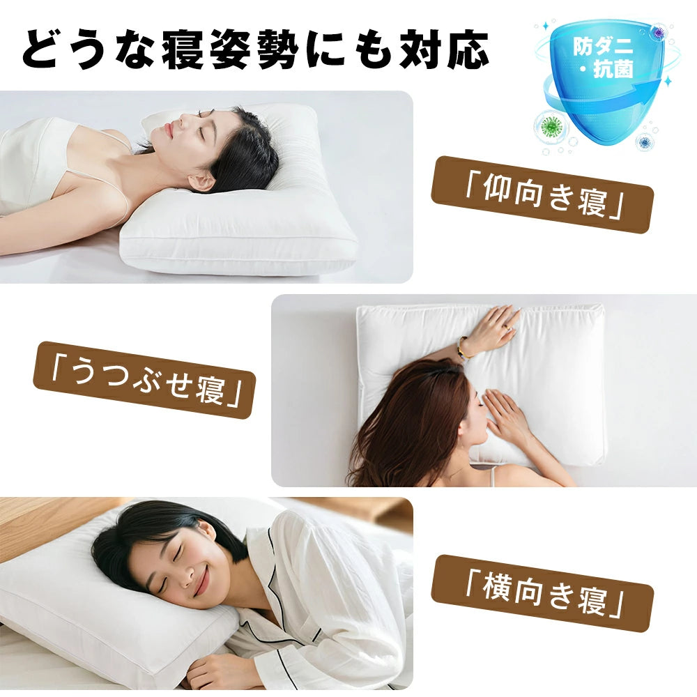 枕 洗える ホテル まくら 安眠枕 高度調節可能 43x63cm