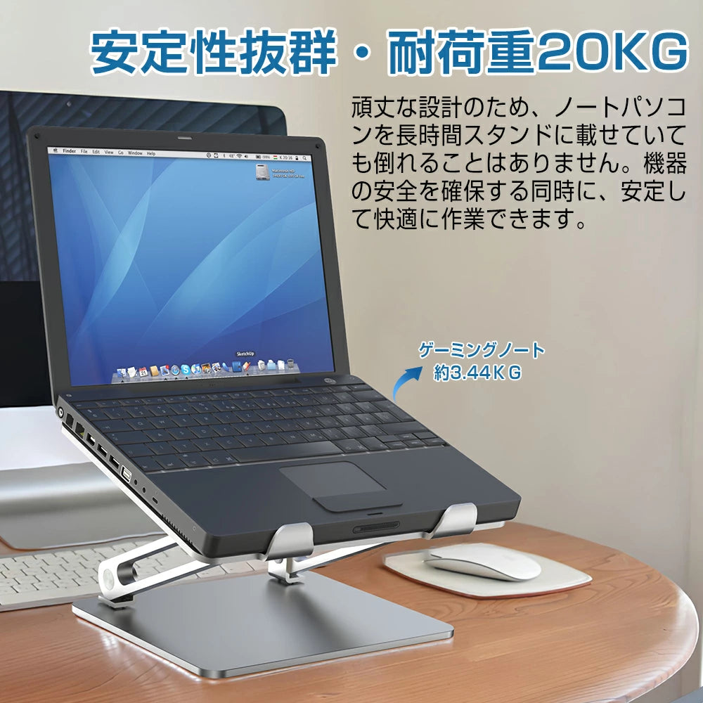PCスタンド アルミ合金製 耐荷重20KG