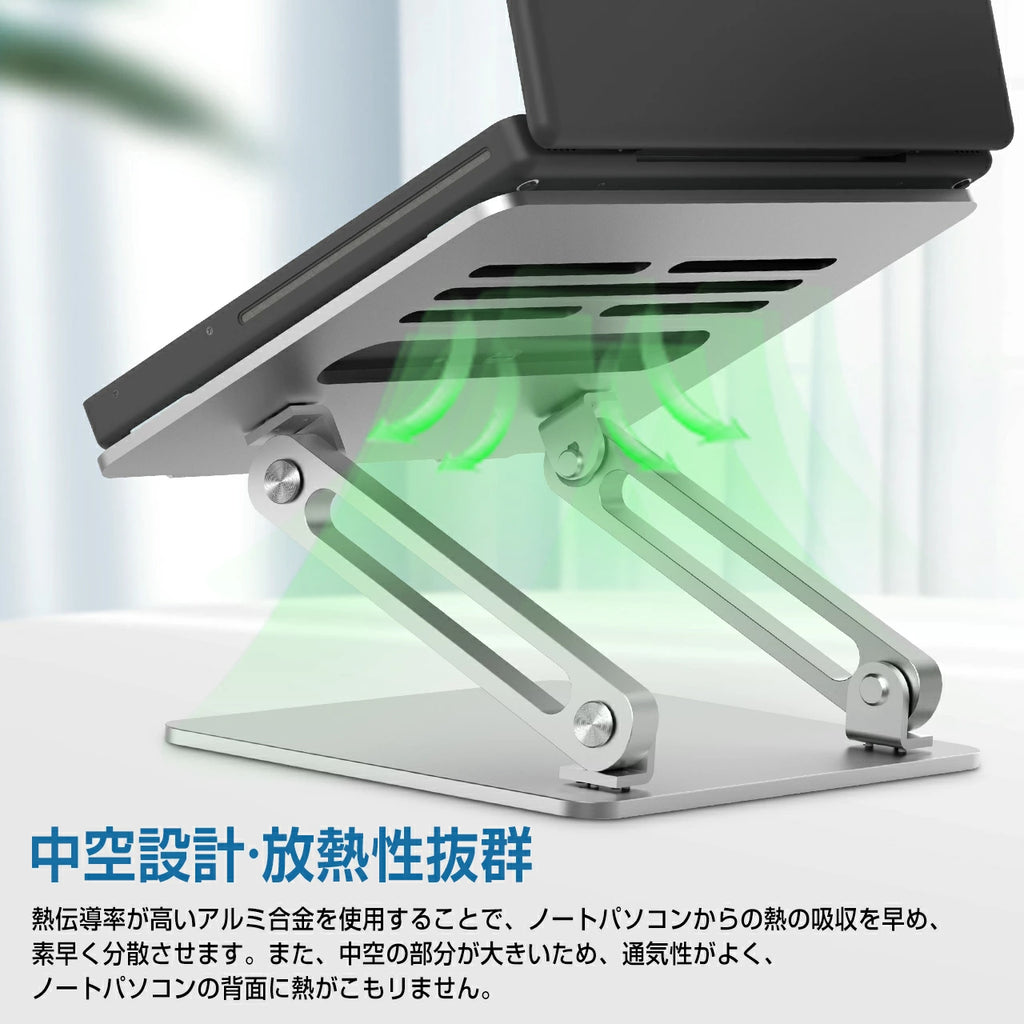 PCスタンド アルミ合金製 耐荷重20KG