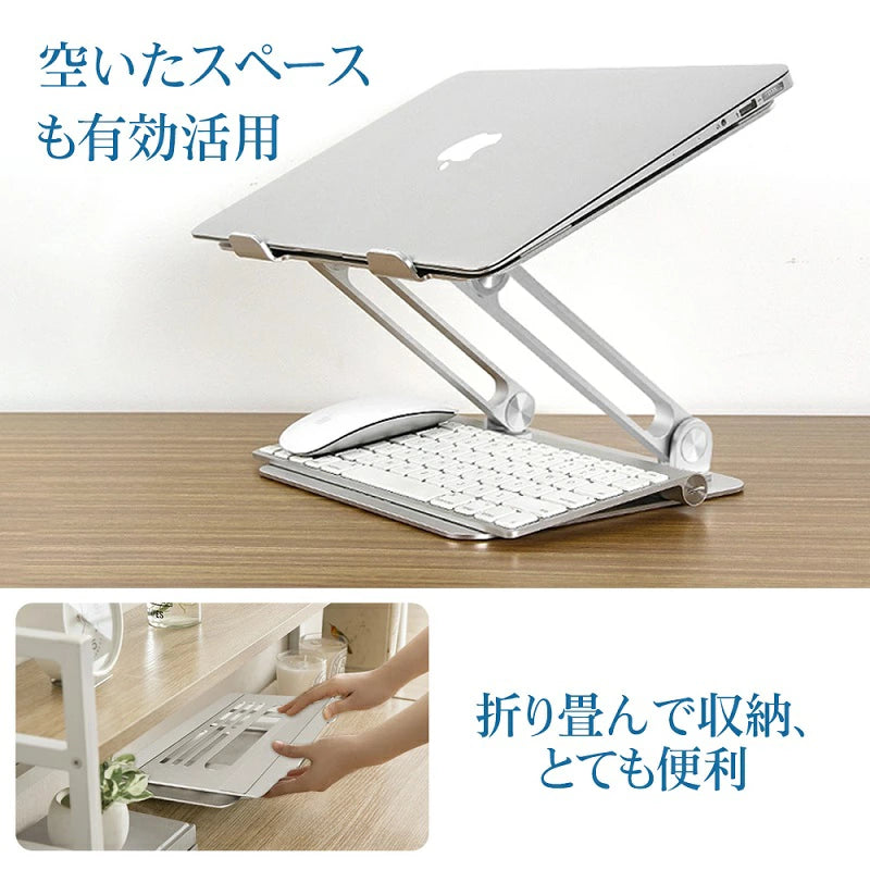 PCスタンド アルミ合金製 耐荷重20KG