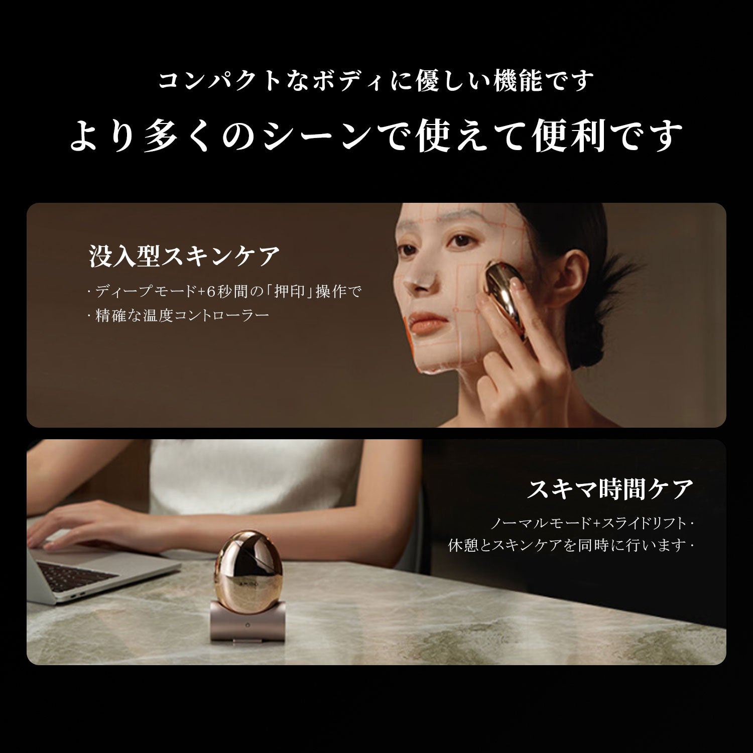 RF美顔器 AMIRO S1