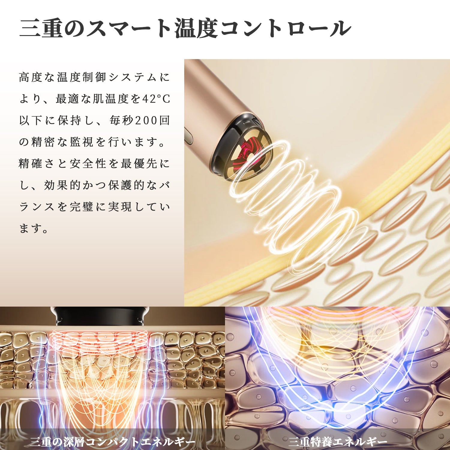 RF美顔器 AMIRO R3 Turbo