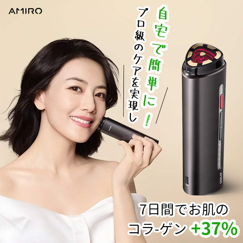 RF美顔器 AMIRO R1 PRO
