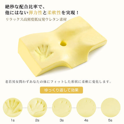 MyeFoam 枕 安眠 肩がラク 低反発 まくら