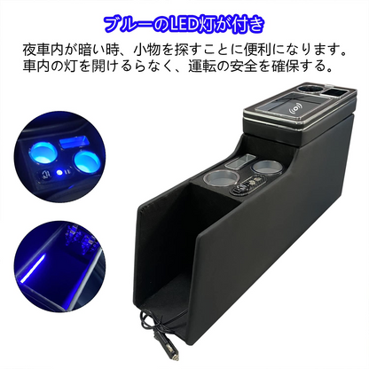 ワイヤレス充電 コンソールボックス トヨタ ヴォクシー適用 ノア エスティマ適用