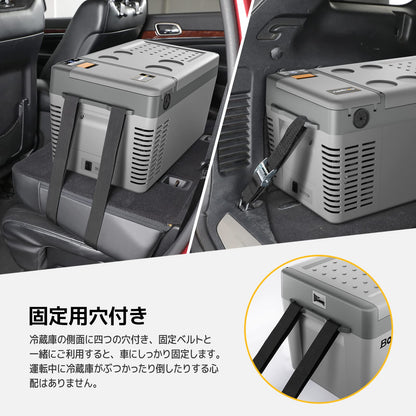 ポータブル冷蔵庫 20L 【CRPRO20】-22℃～10℃ 急速冷凍 車載冷蔵庫 【バッテリー内蔵可能・バッテリー別売】3WAY電源対応 DC12V/24V