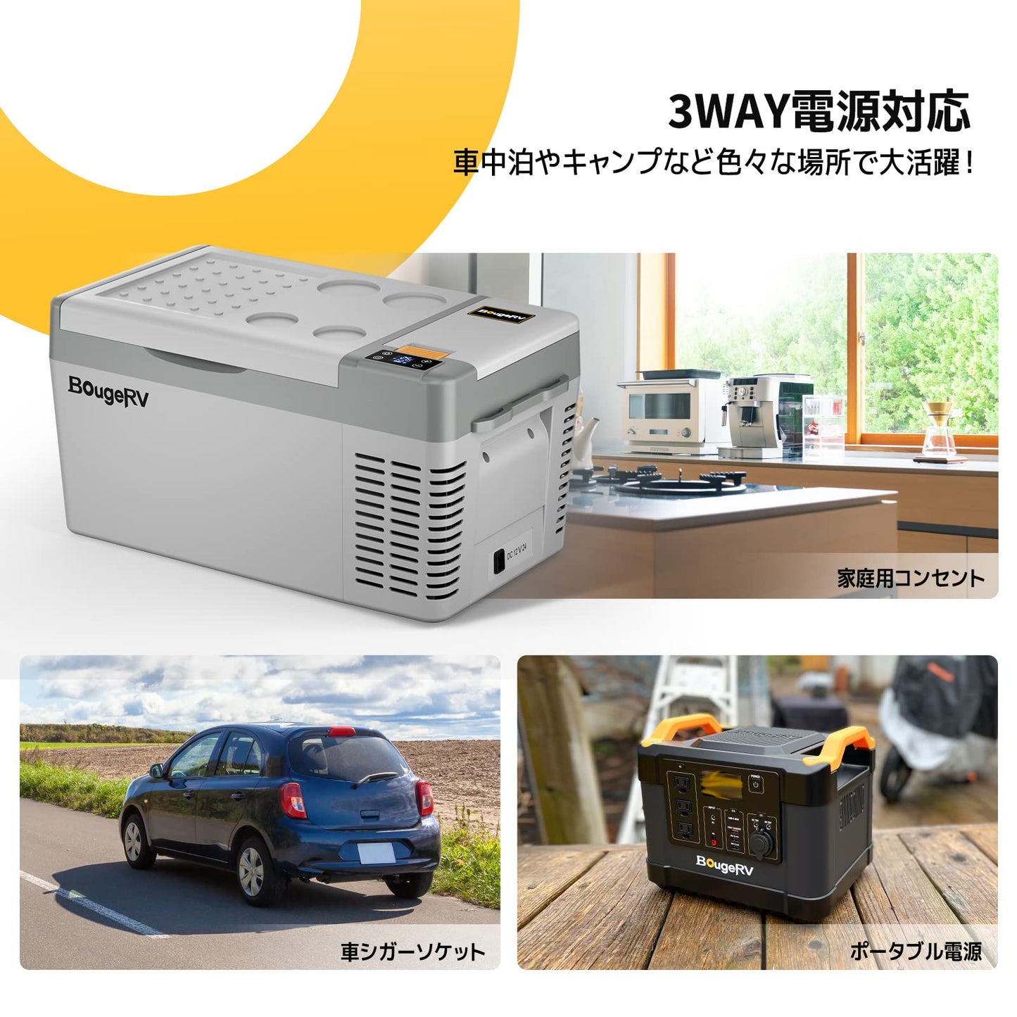 ポータブル冷蔵庫 20L 【CRPRO20】-22℃～10℃ 急速冷凍 車載冷蔵庫 【バッテリー内蔵可能・バッテリー別売】3WAY電源対応 DC12V/24V