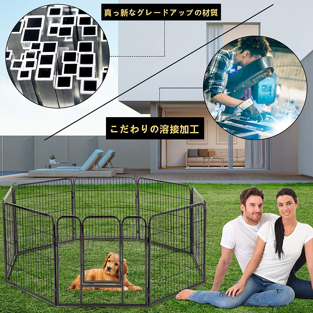 ペットフェンス 大型犬用 中型犬用 ペットケージ パネル8枚 四角ポール(60X80cm-8枚)